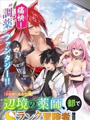 重生之商途 短剧海报